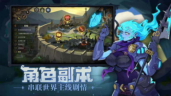 因狄斯的谎言内购版截图