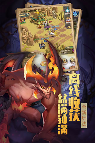 方阵英雄内购版截图
