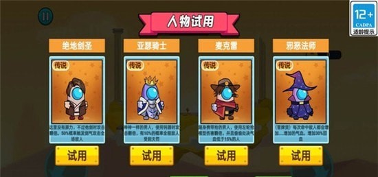太空大对决截图