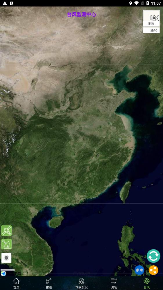 Dalico卫星云图截图