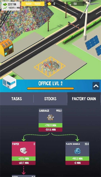 回收工厂2截图