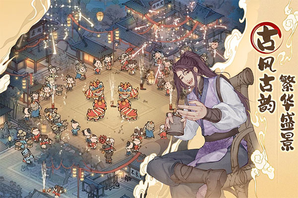 这城有良田内置菜单版截图