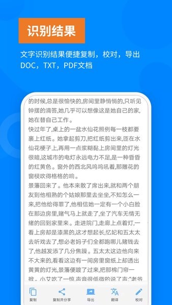 洋果证件照截图