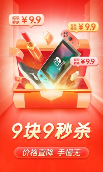 Guang购物截图