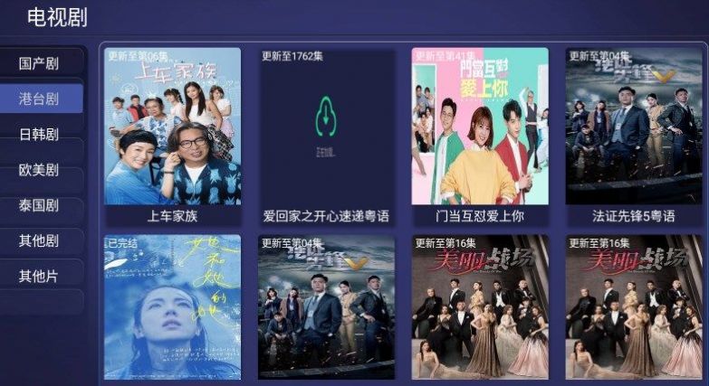 零影视截图