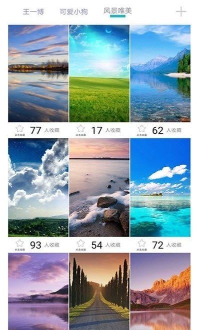 小太阳壁纸截图