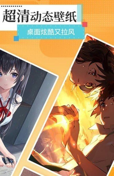小太阳壁纸截图