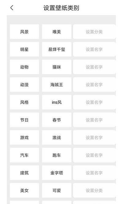小太阳壁纸截图
