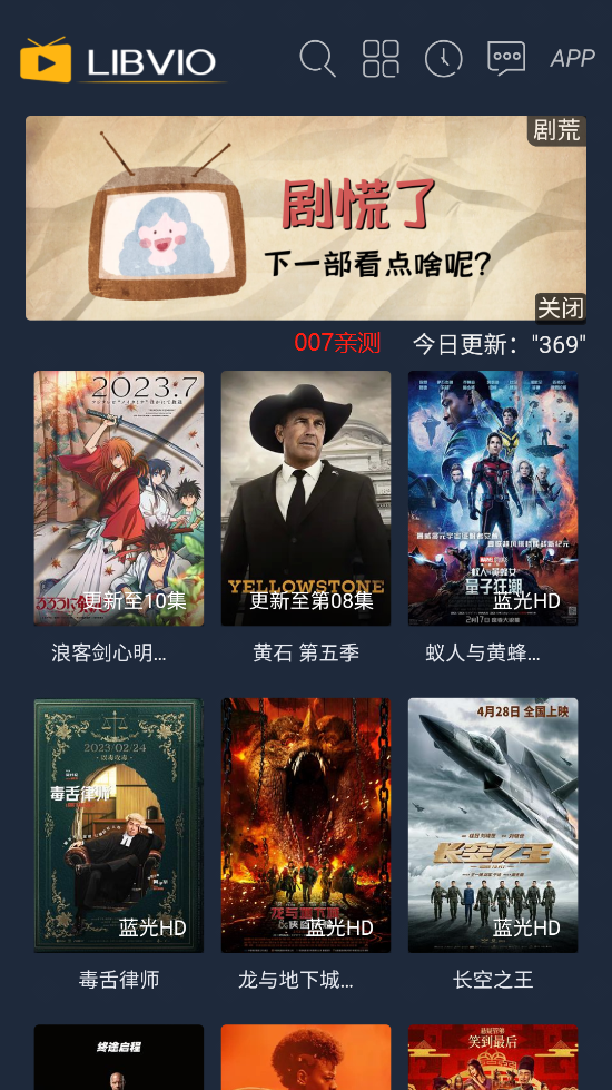 林森动漫截图