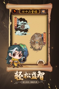 剑侠传奇内购版截图