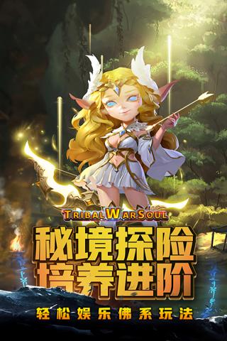 风暴奇兵全图版截图