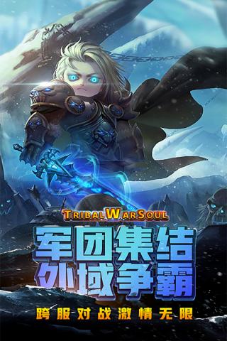 风暴奇兵全图版截图