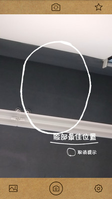 星之相机截图