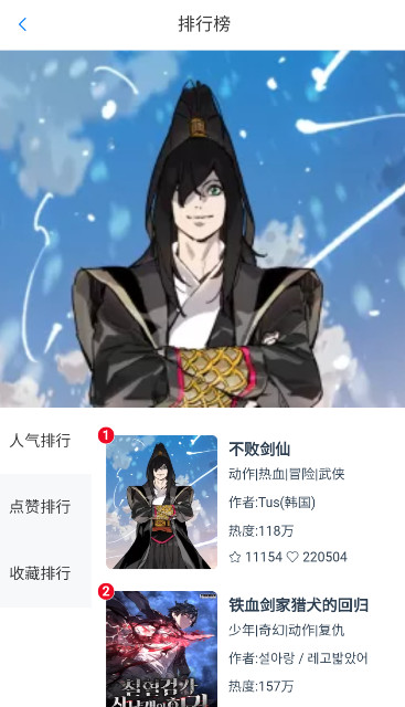KC漫画免内购版截图