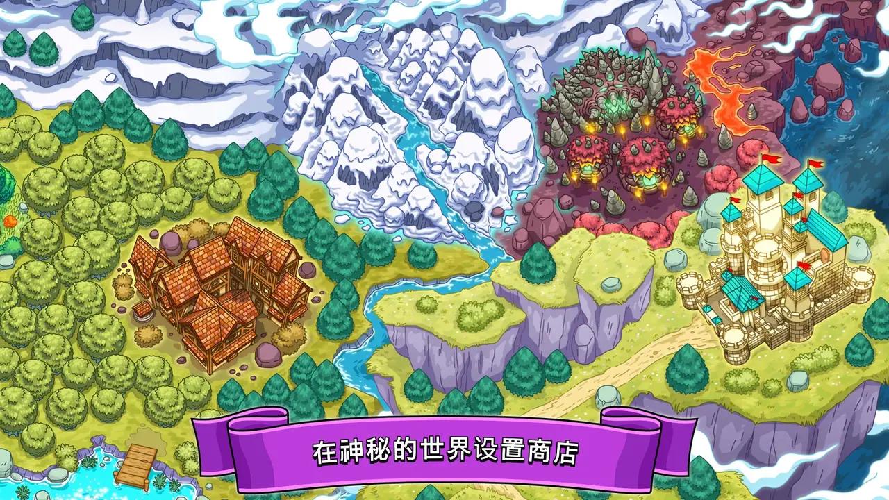 梦幻杂货店截图