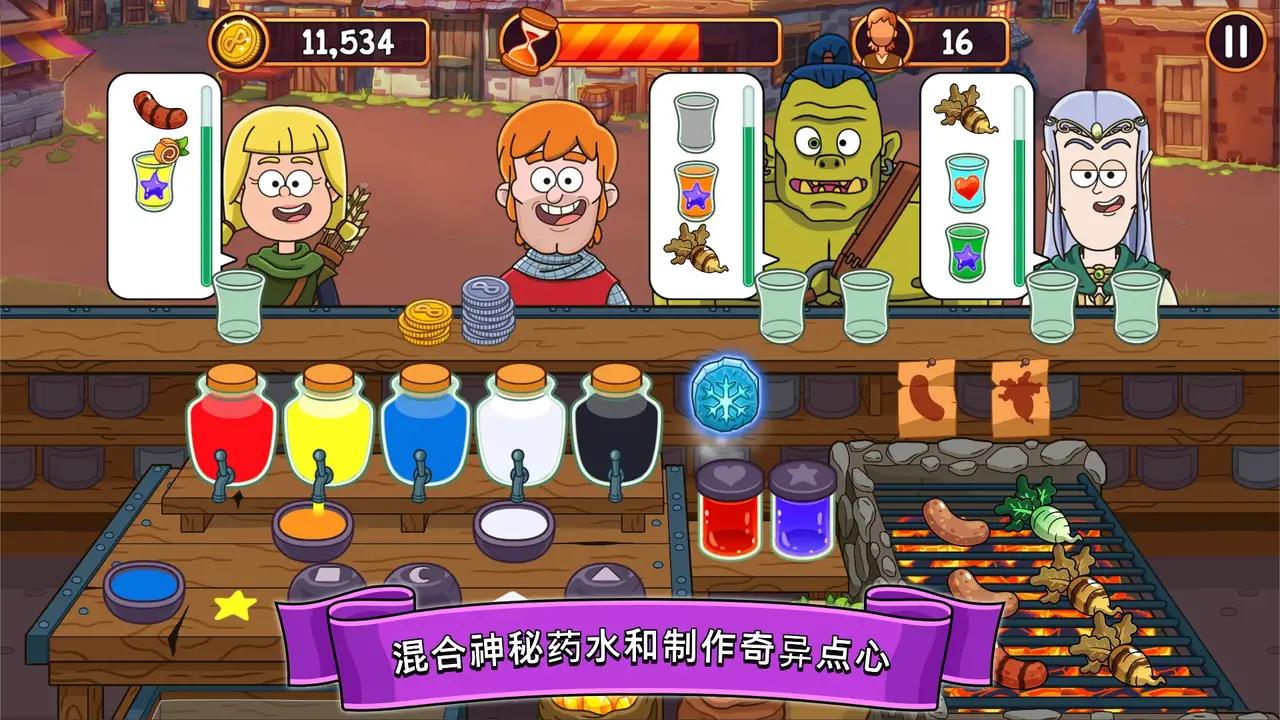 梦幻杂货店截图