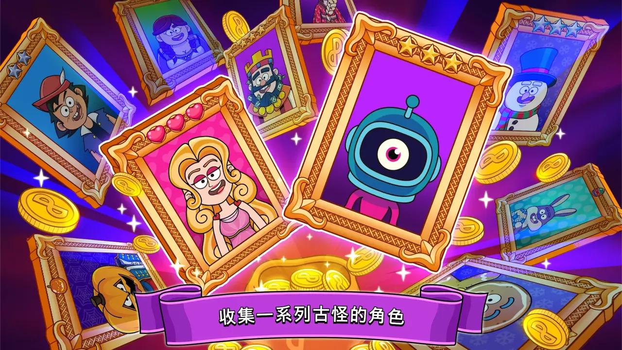 梦幻杂货店截图
