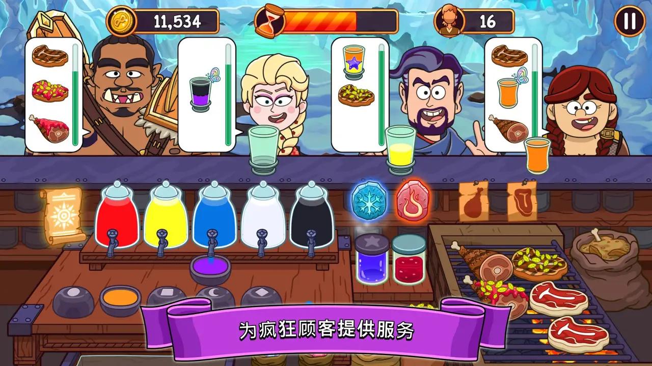 梦幻杂货店截图