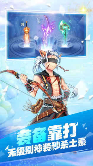 戒灵传说截图