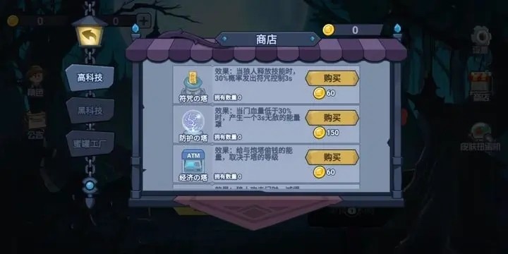 部落杀游戏下载-部落杀游戏最新版1.6
