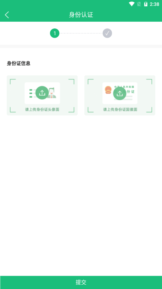 路路顺截图
