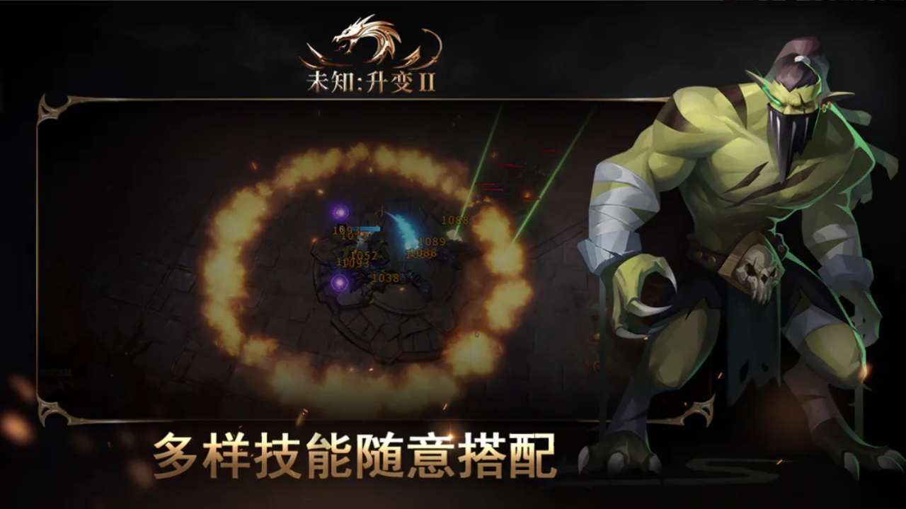 经销商的生活2截图