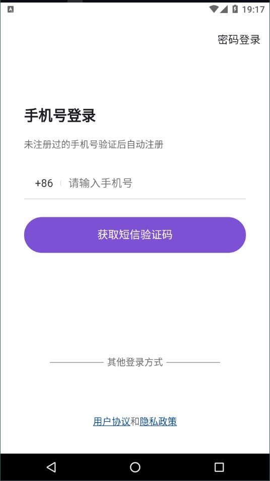 约酷运动截图