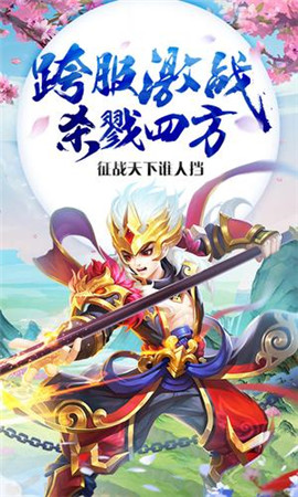 天逆苍穹截图