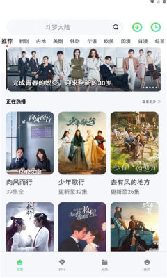 竹子视频截图