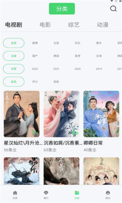 竹子视频截图