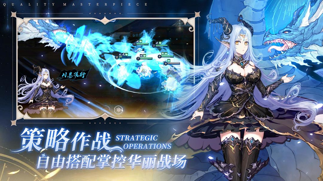 蜂之恋截图