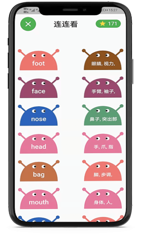 小猪单词王截图
