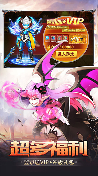 梦幻契约免实名认证版截图