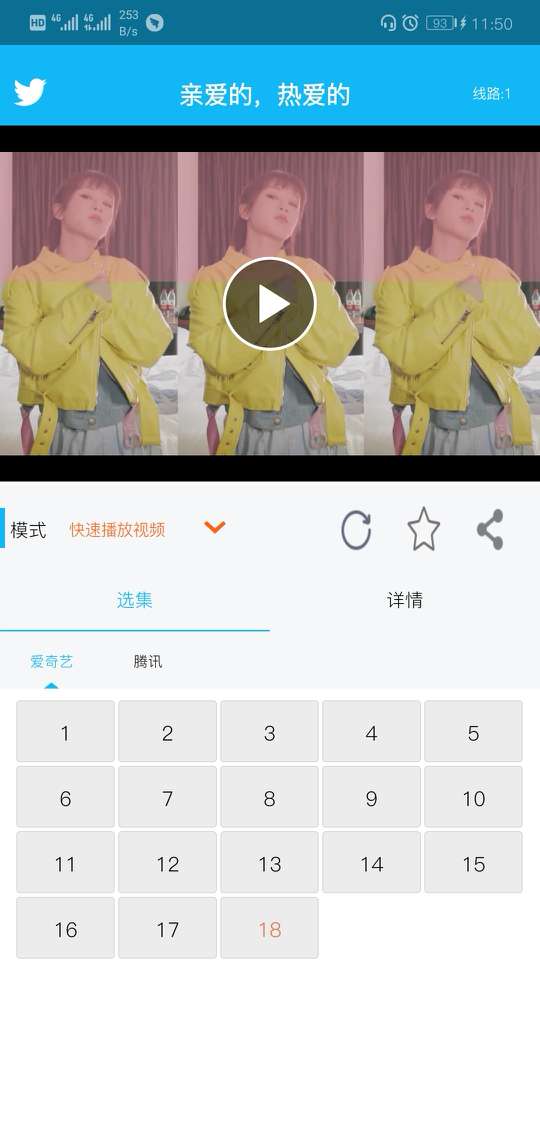 雅马影视无广告版截图