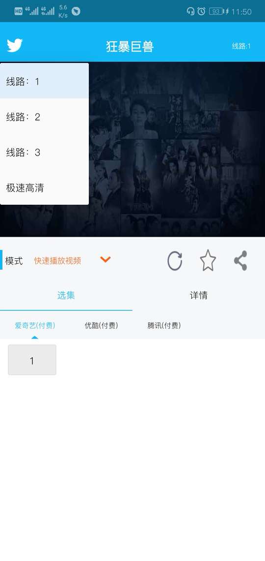 雅马影视无广告版截图