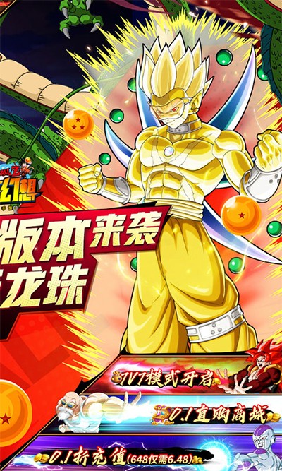 神魔幻想截图