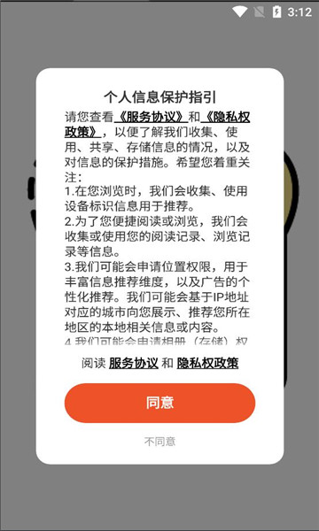 解闷看截图