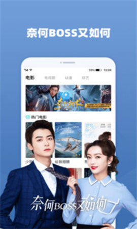 淘猫影视会员版截图