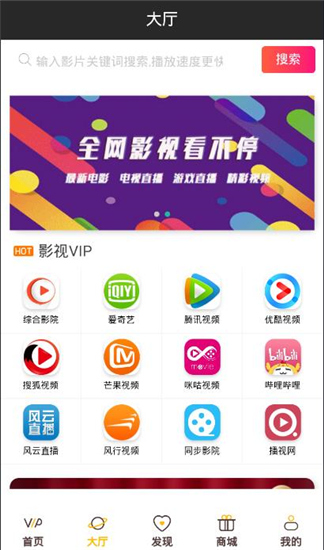 快趣影视无限制版截图