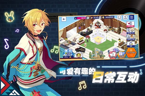 偶像梦幻祭2全关卡解锁版截图