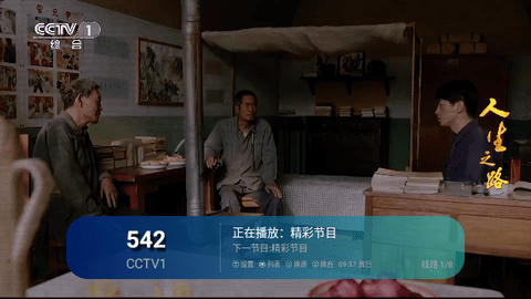 小狐狸tv截图