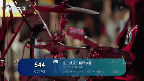 小狐狸tv截图