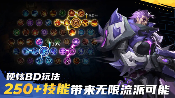 火炬之光：无限国际服截图