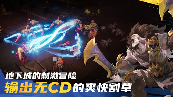 火炬之光：无限国际服截图