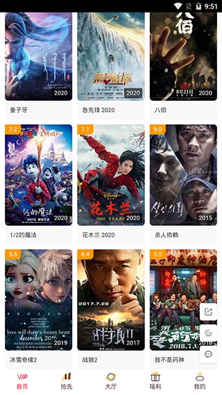 星辰影视TV版截图