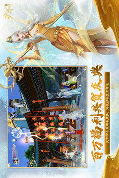 天下手游截图