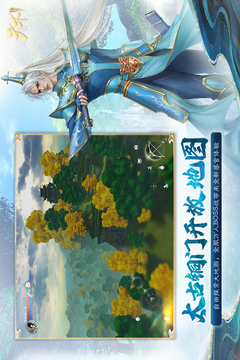 天下手游截图