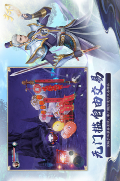 天下手游截图