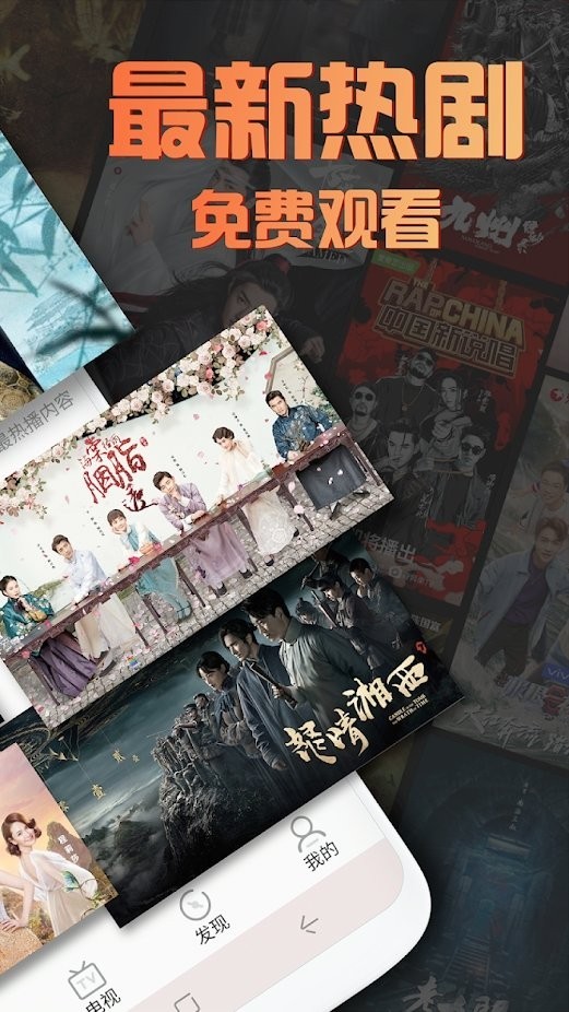 第一影视截图