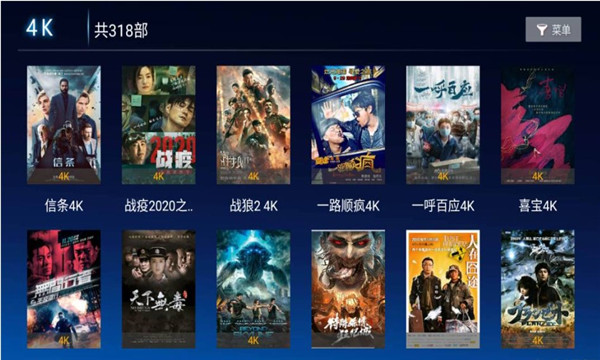 293影院会员版截图